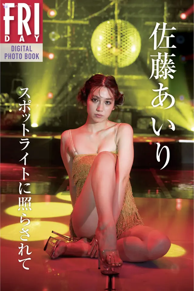 Airi Sato 佐藤あいり – FRIDAYテシタル写真集 スホットライトに照らされて (32 photos)