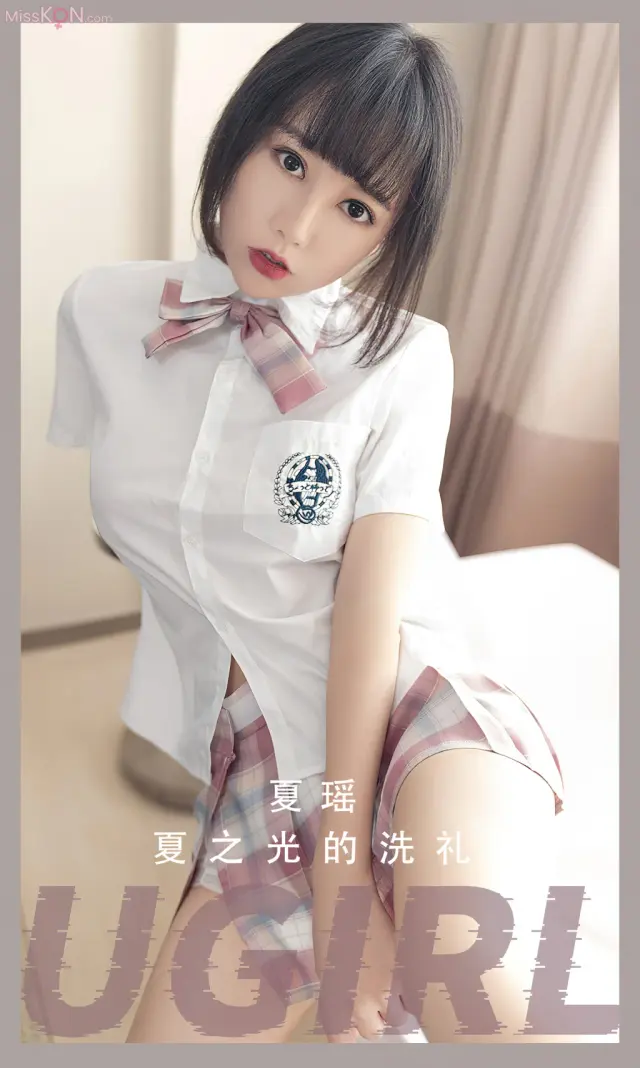 [Ugirls爱尤物] No.2561 – 2575 (525 photos)
