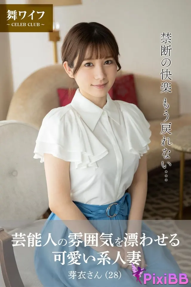 [JP] Mei (芽衣さん): 芸能人の雰囲気を漂わせる可愛い系人妻 (59 photos)