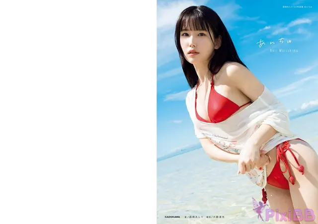 [JP] Anri Morishima (森嶋あんり): 1st写真集 あんちゅ (133 photos)