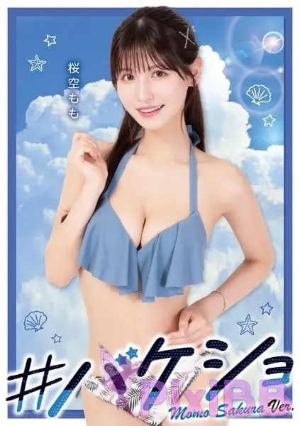 [JP] Momo Sakura (桜空もも): #バケショ VACATION SHOT 2023 (85 photos)