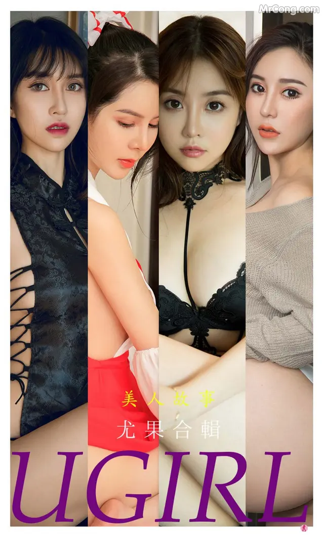 UGIRLS – Ai You Wu App No.2240: Various Models (35 photos)