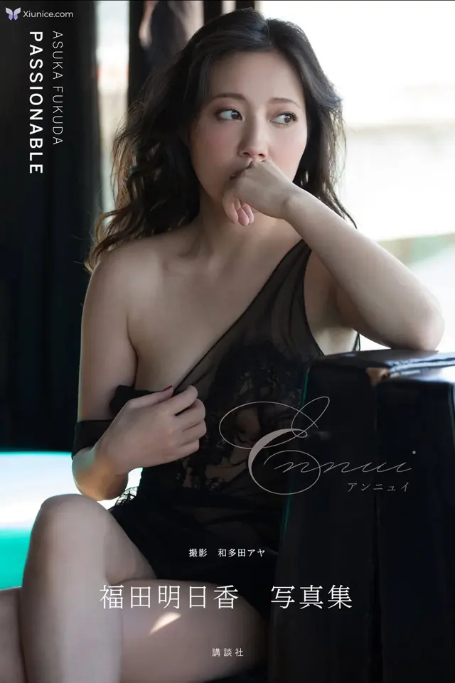 [JP] Asuka Fukuda (福田明日香): Passionable Ennui アンニュイ