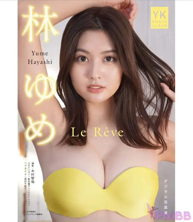 [JP] Yume Hayashi (林ゆめ): デジタル写真集 Le Reve (44 photos)