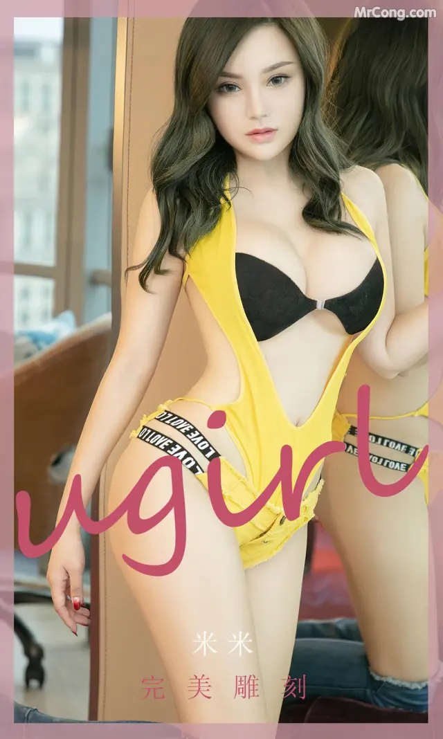UGIRLS – Ai You Wu App No.2488: Mi Mi (米米) (35 photos)
