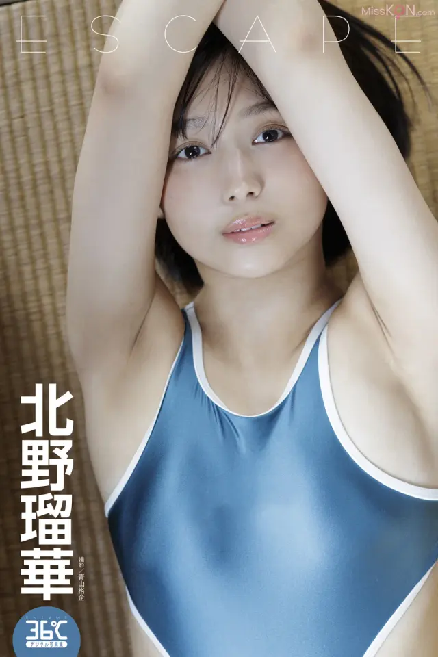 JP Ruka Kitano 北野瑠華 – ESCAPE ENTAME36℃デジタル写真集 (48P)