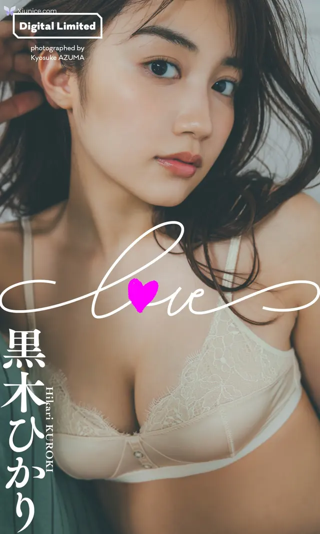 Hikari Kuroki 黒木ひかり – テシタル限定写真集LOVE 週フレ PHOTO BOOK (63 photos)