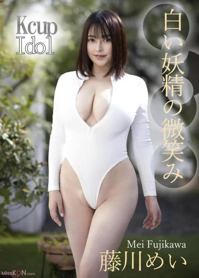 [JP] Mei Fujikawa (藤川めい): 白い妖精の微笑み (128 photos)