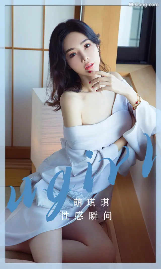 UGIRLS – Ai You Wu App No.2485: Meng Qi Qi (萌琪琪) (35 photos)