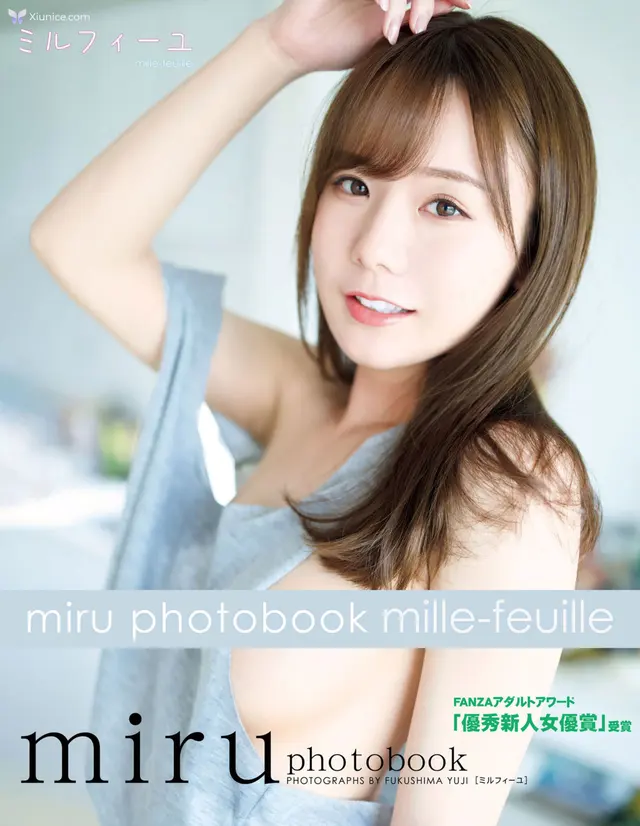 Miru – 写真集 ミルフィーユ 豪华爱蔵版 (106 photos)