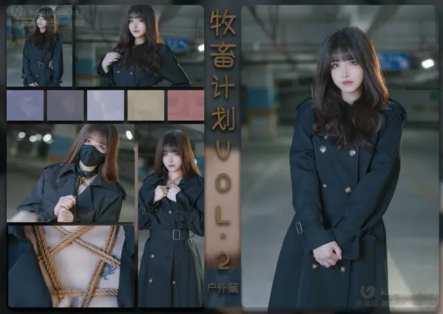 Coser@鹿八岁 – 牧畜计划Vol.2 (121 photos)