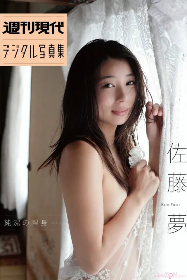 [JP] Yume Saito (佐藤夢): 週刊現代デジタル写真集 純潔の裸身 Vol.2 (32 photos)