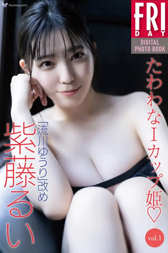 Yuuri Rukawa 紫藤るい – FRIDAYテシタル写真集 たわわなＩカッフ姫Vol.1全カット (52 photos)
