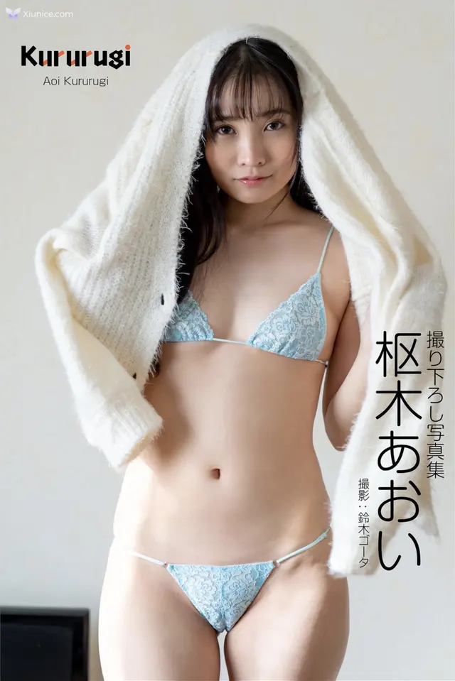 Aoi Kururugi 枢木あおい – クラヒア写真集 PRESTIGE PHOTOGENICS (22 photos)