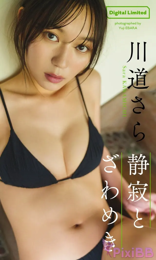 JP Kawamichi Sara 川道さら – デジタル限定 写真集 静寂とざわめき 週プレ PHOTO BOOK (70 photos)