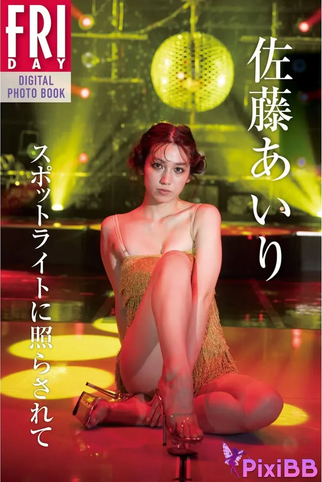 [JP] Airi Satō (佐藤あいり): FRIDAYデジタル写真集 スポットライトに照らされて (32 photos)