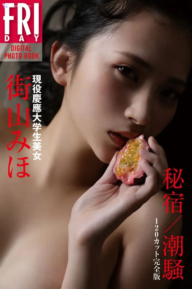 Miho Machiyama 街山みほ – FRIDAYテシタル写真集 現役慶應大学生美女 秘宿潮騒１２０カット完全版 (149 photos)