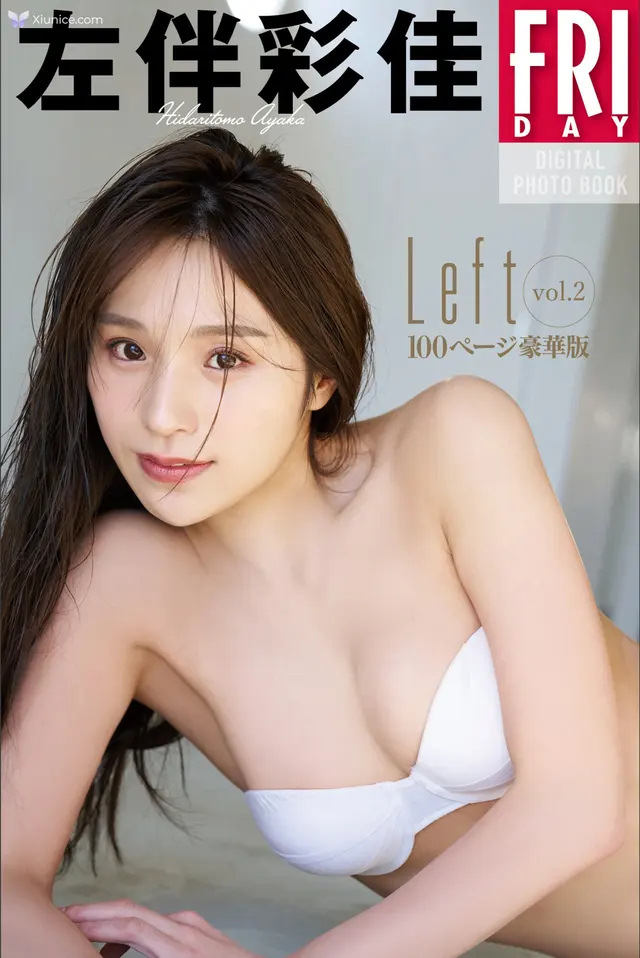 Ayaka Hidaritomo 左伴彩佳 – Ｌｅｆｔ ｖｏｌ２ １００ヘーシ豪華版 ＦＲＩＤＡＹテシタル写真集 (78 photos)