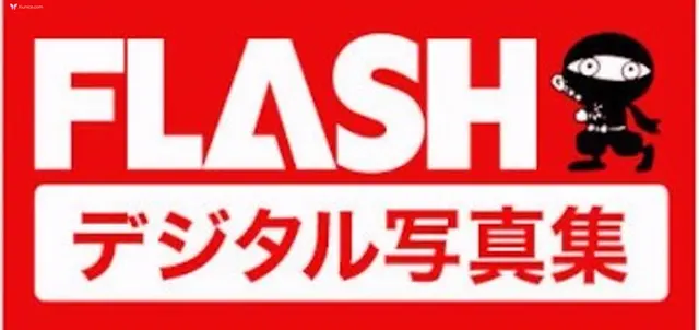 [JP] Misumi Shiochi (塩地美澄): FLASHデジタル写真集 癒やらし温泉旅