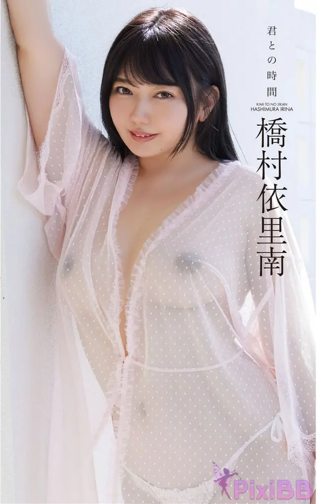 [JP] Erina Hashimoto (橋村依里南): 『君との時間 ver.1』 (スパイスビジュアル) (85 photos)