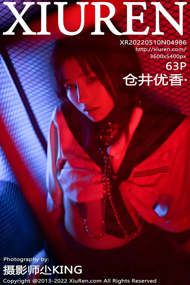 [Xiuren秀人网]2022.05.10 NO.4986 仓井优香[63+1P／662MB]