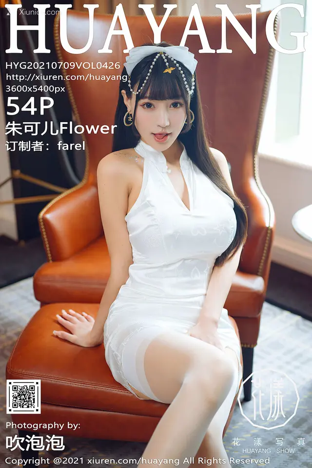 HuaYang花漾 Vol.426 朱可儿Flower (55 photos)