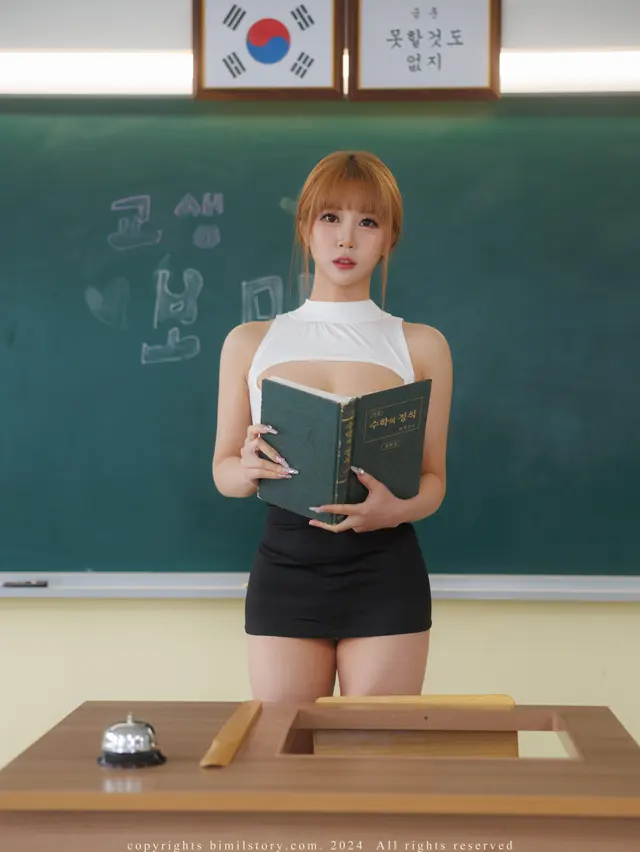 Bimilstory Bomi Bomi Vol 48 Academy Teacher