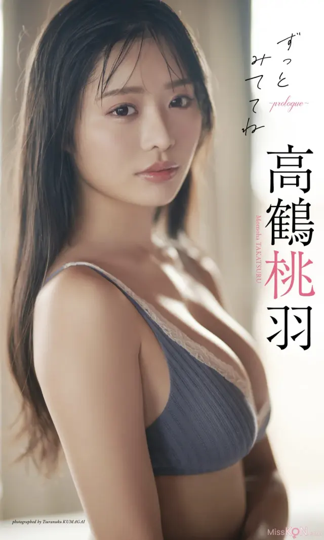 JP Momoha Takatsuru 高鶴桃羽 – 週プレ プラス アザーカット集 ずっとみててね prologue 週プレ PHOTO BOOK (34P)