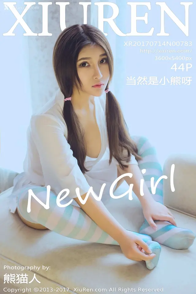 Xiuren秀人网 No.0783 当然是小熊呀 (45 photos)