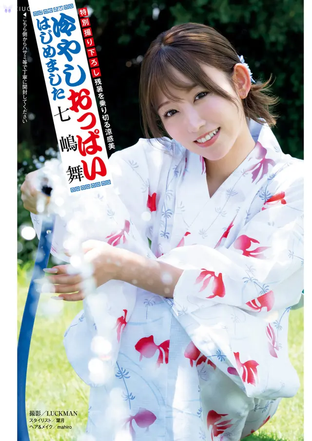 [JP] Nanashima Mai (七嶋舞): 二階堂麗 堀みなみ 白川愛梨 西本ヒカル (87 photos)