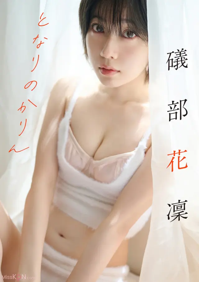 JP Karin Isobe 礒部花凜 – となりのかりん スピサン グラビアフォトブック (36P)