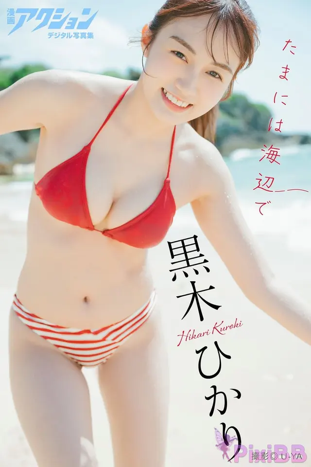 [JP] Hikari Kuroki (黒木ひかり): 神的美少女 スピサン グラビアフォトブック (42 photos)
