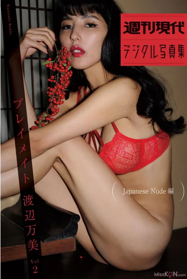 JP Bambi Watanabe 渡辺万美 – 週刊現代デジタル写真集 プレイメイト Vol.2 Japanese Nude 編 (52P)