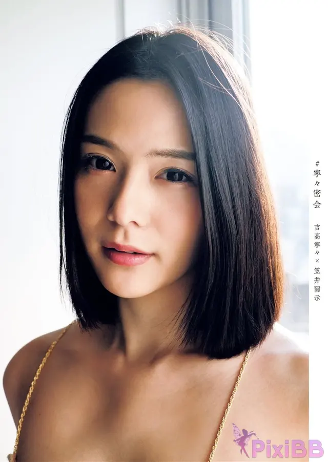 [JP] Nene Yoshitaka (吉高寧々): アサ芸SEXY女優写真集 写真集 #寧々密会 (66 photos)