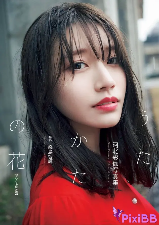 [JP] Saika Kawakita (河北彩伽):『うたかたの花』増ページ【デジタル特装版】 (148 photos)