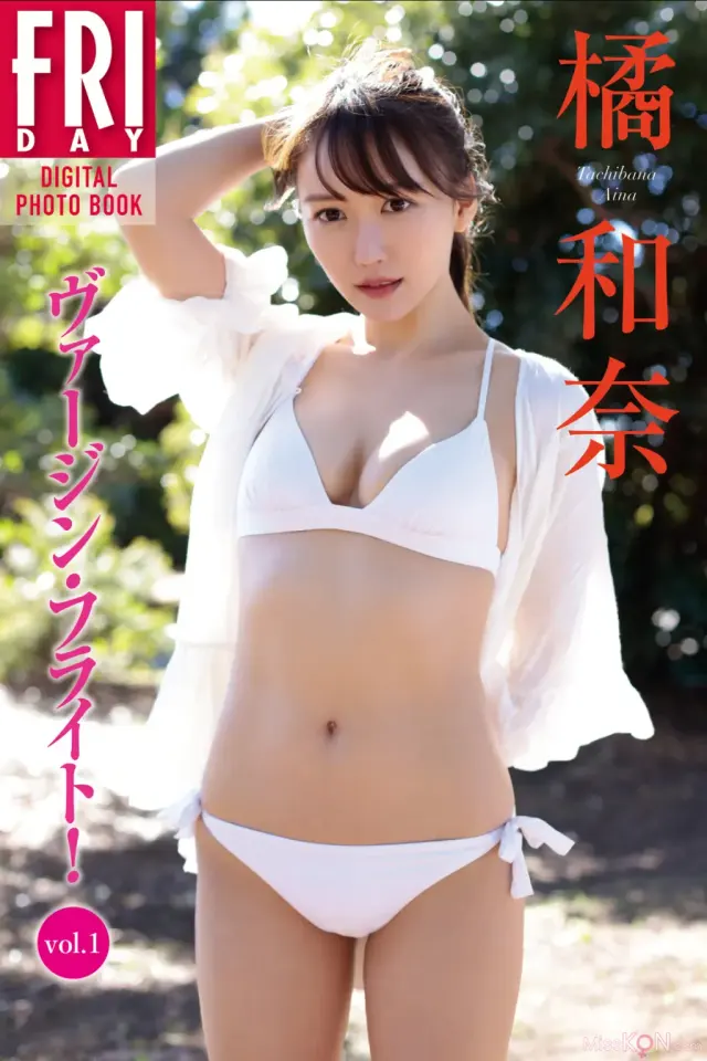 [JP] Aina Tachibana (橘和奈): ヴァージン・フライト Vol.1 (51 photos)
