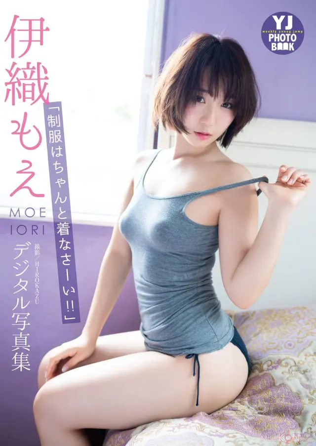 JP Moe Iori 伊織もえ – デジタル限定 YJ PHOTO BOOK 写真集 制服はちゃんと着なさーい (30 photos)
