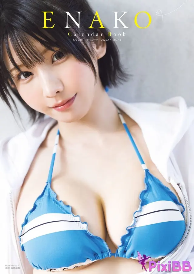 [JP] Enako (えなこ): えなこカレンダーブック2026.4～2027.3【電子特別版】 (107 photos)