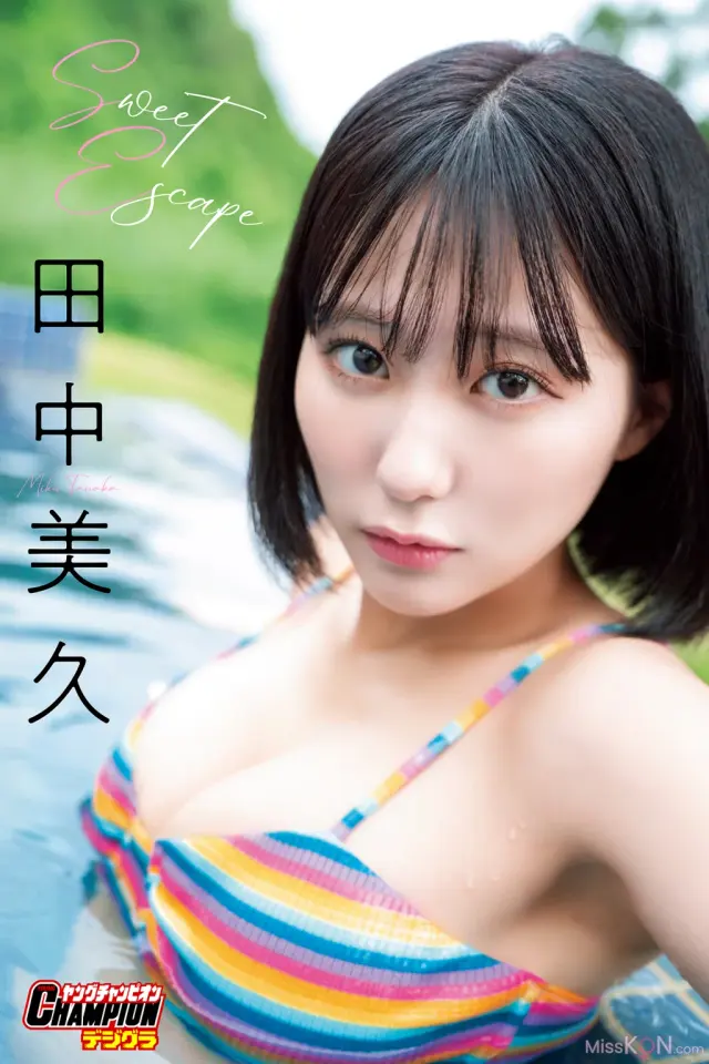 JP Miku Tanaka 田中美久 – ヤングチャンピオンデジタル写真集 Sweet Escape (77P)