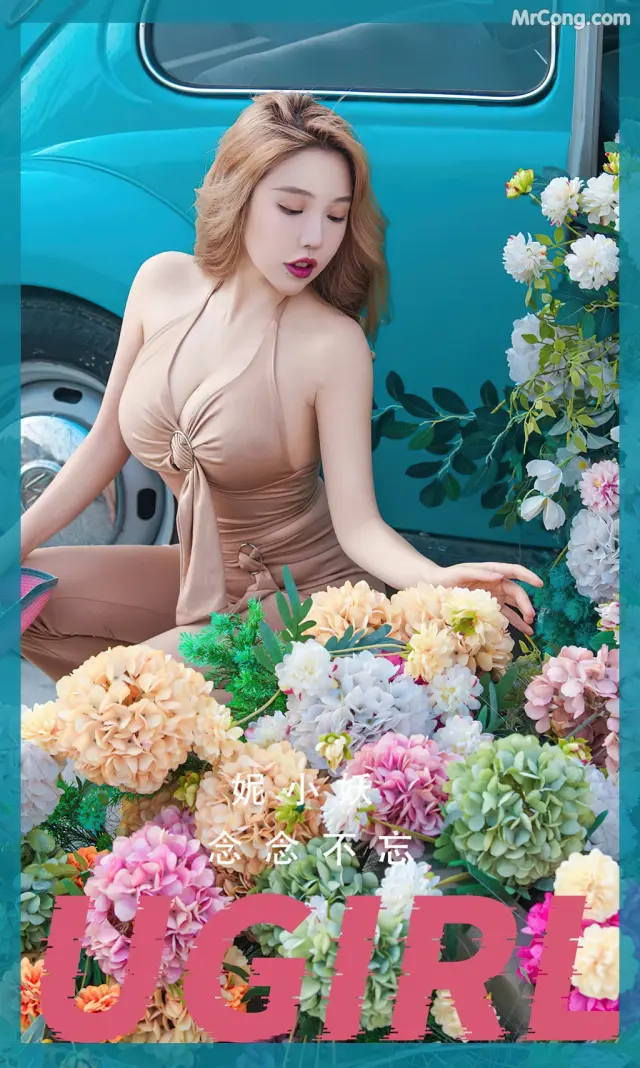 UGIRLS – Ai You Wu App No.2462: Ni Xiao Yao (妮小妖) (35 photos)
