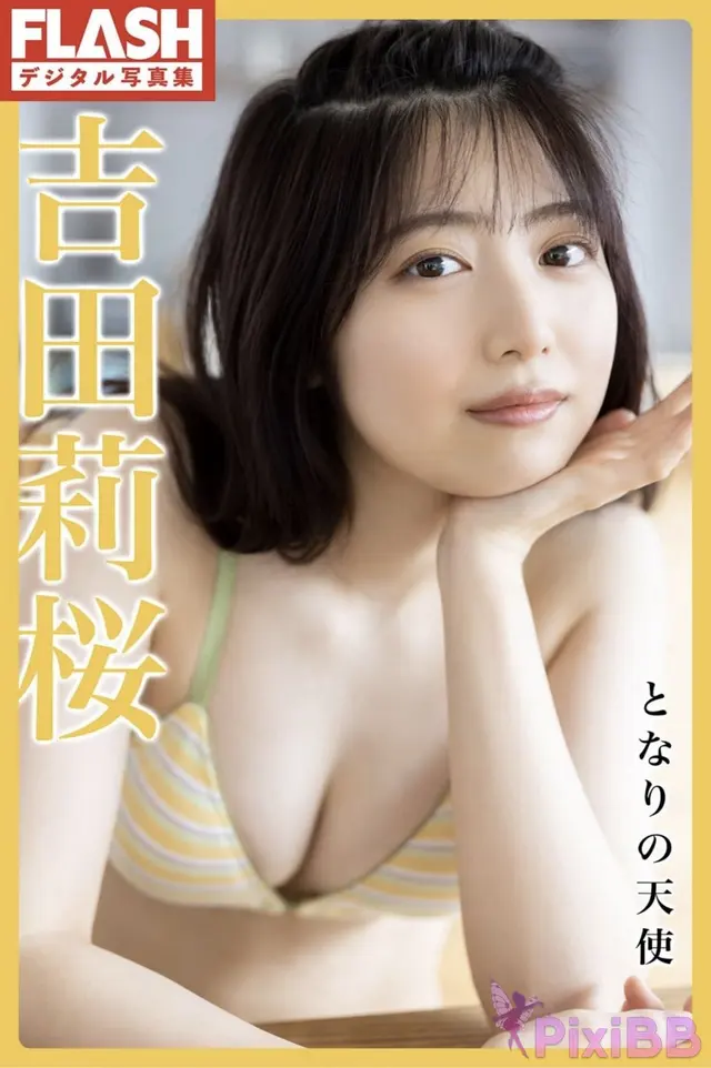 [JP] Rio Yoshida (吉田莉桜): FLASHデジタル写真集 となりの天使 (47 photos)
