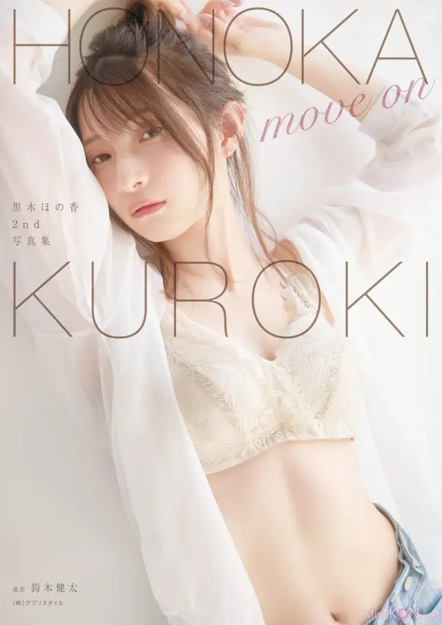 [JP] Honoka Kuroki (黒木ほの香): 2nd写真集 Move on (87 photos)