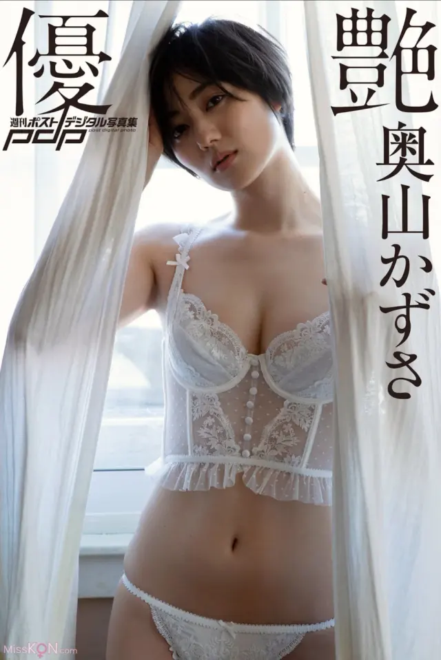[JP] Okuyama Kazusa (奥山かずさ): 優艶 (42 photos)
