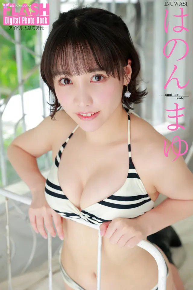 はのんまゆ – FLASHテシタル写真集 アイトル大航海時代 another side (51 photos)