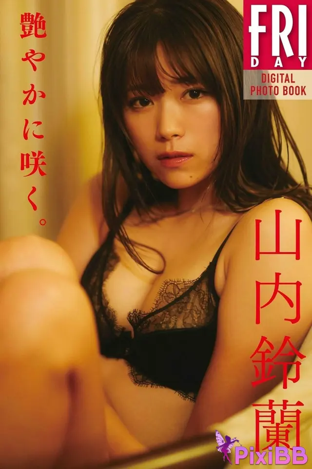 [JP] Suzuran Yamauchi (山内鈴蘭): FRIDAYデジタル写真集 艶やかに咲く。 (125 photos)