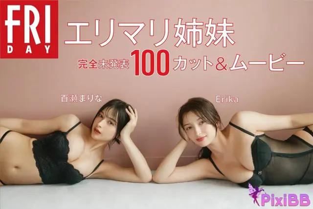 [JP] エリマリ姉妹: FRIDAY Monthly Girl 055 Erika&百瀬まりな (103 photos + 1 video)