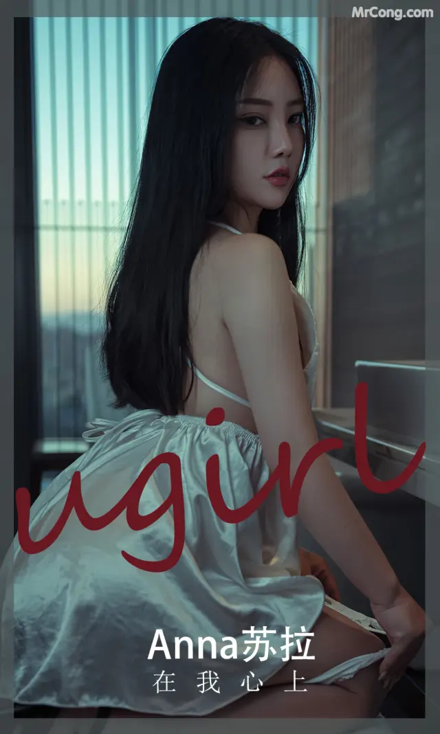 UGIRLS – Ai You Wu App No.2457: anna苏拉 (32 photos)