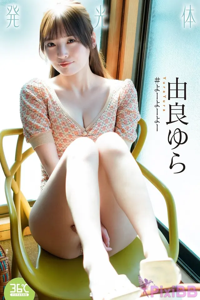 [JP] Yura Yura (由良ゆら): 発光体 ENTAME36℃デジタル写真集 (40 photos)