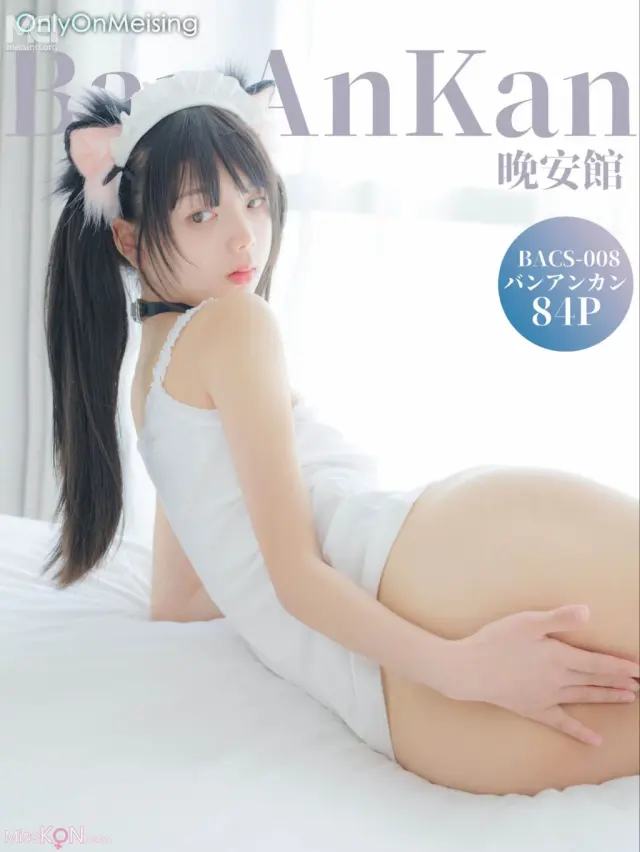 Coser@稚乖画册: 赤西夜夜 – 女仆 (84 photos)