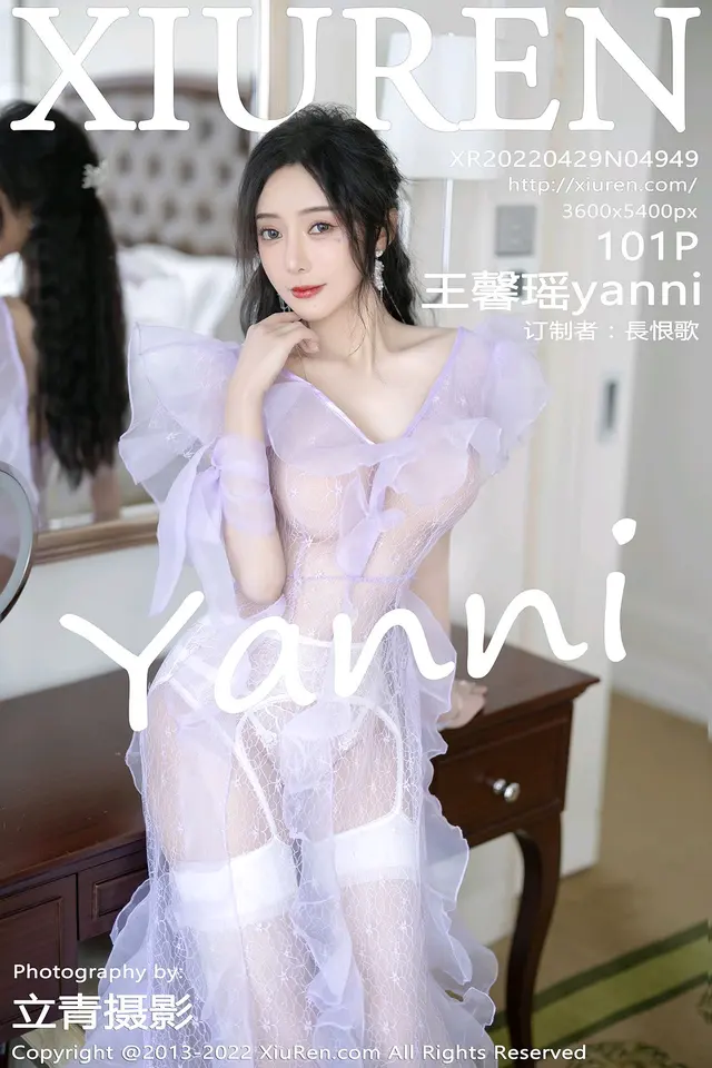 [Xiuren秀人网]2022.04.29 NO.4949 王馨瑶yanni[101+1P／791MB]